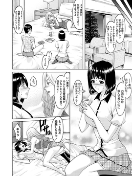 [星野竜一] 婬堕の罠~芸能人母娘輪姦調教_155