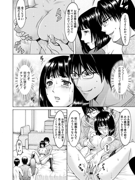 [星野竜一] 婬堕の罠~芸能人母娘輪姦調教_175