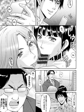 [星野竜一] 婬堕の罠~芸能人母娘輪姦調教_204