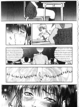 [寄生虫] 戀上狩獵人(魅せられた狩人)_025