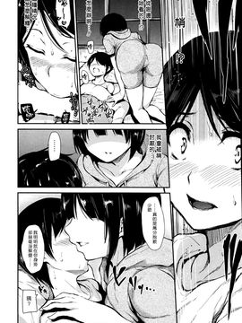 [立花オミナ] ふでおろシスターズ第2話 (BUSTER COMIC 2016年9月號) [漢化組漢化組]_017
