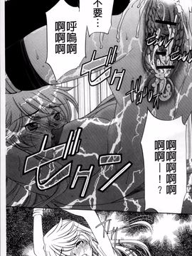 [さだこーじ] 女捜査官狩り_027