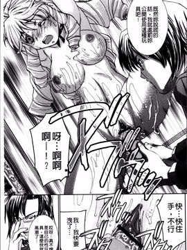 [さだこーじ] 女捜査官狩り_127