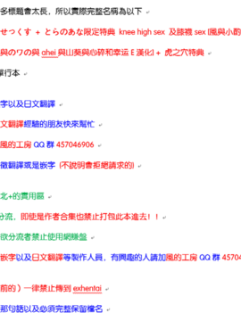 [風的工房][大嘘] にーはいせっくす_003