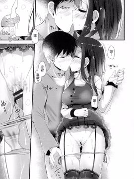 [風的工房][大嘘] にーはいせっくす_039