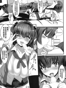 [宮元一佐] ●REC しーくれっとしすたー (ガールズフォームVol.08) [喪屍漢化]_007