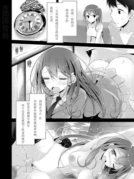 [嗶咔嗶咔漢化組][大嘘] にーはいせっくす_114