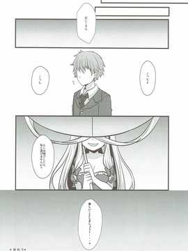 (紅楼夢12) [金魚オリジン (香山リム)] 紫の遊戯 (東方Project)_17