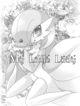 (けもケット4) [遅刻同盟 (ざくろ)] My Little Lady (ポケットモンスター)_02