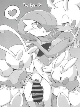 (けもケット4) [遅刻同盟 (ざくろ)] My Little Lady (ポケットモンスター)_23