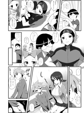 [ニッポンバシ電脳組 (芋とか露木)] IMMORAL Secret Base+α (ポケットモンスター) [DL版]_05