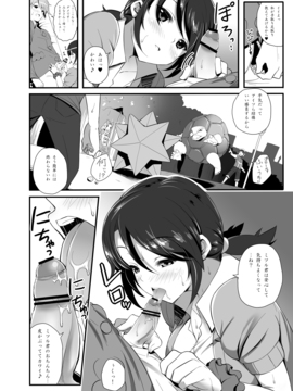 [ニッポンバシ電脳組 (芋とか露木)] IMMORAL Secret Base+α (ポケットモンスター) [DL版]_07