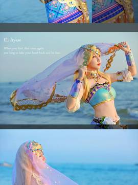 《lovelive！》绚濑绘里舞娘觉醒 C O S_=舞娘绘=Eli Ayase= (3)