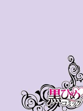 [服部ミツカ] 隣室で義姉がエロい聲を出しているのでこれからハメに行こうと思う 1_002