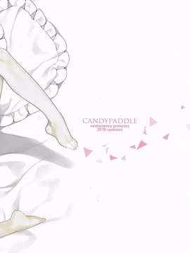 [從外太空射到內子宮的的滾燙精液漢化組](C90) [candy paddle (ネムネム)] SideOTOKONOKO iDOL BIRTHDAY PAKOPAKO(アイドルマスター SideM)_018