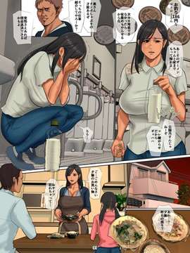 [四畳半書房] ゆりかご売りの妻_yuritsuma_031