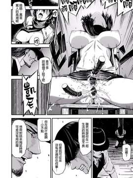 [清炭ハリケーン (清炭ハリケーン)] ATTACK ON KIYOTAN (進撃の巨人) [final個人漢化]_011