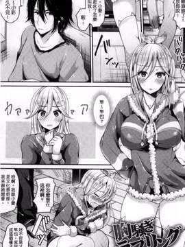 [風的工房][羅ぶい] 純愛メモリー_052