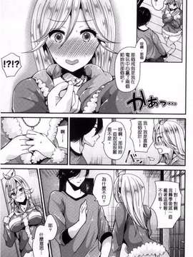 [風的工房][羅ぶい] 純愛メモリー_054