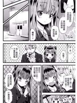[風的工房][羅ぶい] 純愛メモリー_153