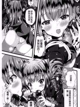 [風的工房][羅ぶい] 純愛メモリー_156