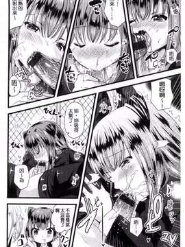 [風的工房][羅ぶい] 純愛メモリー_157