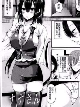 [羅ぶい] 純愛メモリー_034