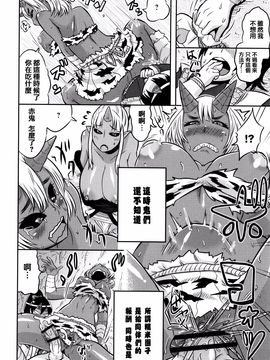 [ユウキレイ] ママしぼり×あねいじり_068