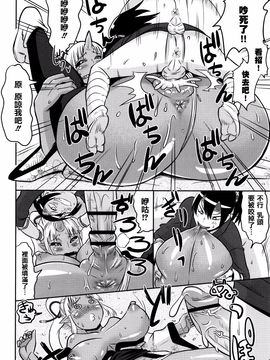 [ユウキレイ] ママしぼり×あねいじり_070