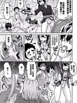 [ユウキレイ] ママしぼり×あねいじり_073