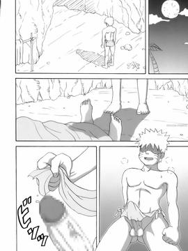 (C71) [NARUHO堂 (なるほど)] ジャングルでイこう！ (NARUTO -ナルト-) [中国翻訳]_08
