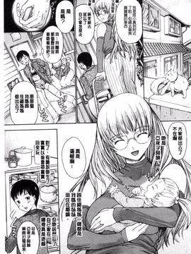 [大瀧一文] 春恋恋花_128