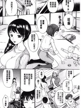 [大瀧一文] 春恋恋花_147