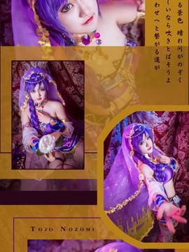 《Love Live!》东条希舞娘觉醒 C O S P L A Y_[LoveLive]舞娘觉醒—东条希 (3)