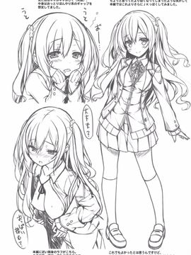 (C90) [Botugo (RYO)] Onee-chan ga Otouto no xxx na Osewa o Suru no wa Gimu nandesu. [Chinese] [绅士仓库汉化]_023