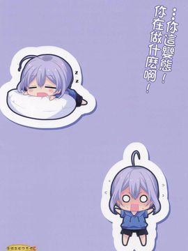 (C90) [Onsoku Ebifly (Lew)] Kawaii Otouto wa Onii-chan no Tame ni Imouto ni Narubeki! [Chinese] [不协和音汉化]_026
