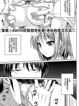 [40010試作型]ヨヨギマドモアゼル[脸肿汉化组]_IMG_000