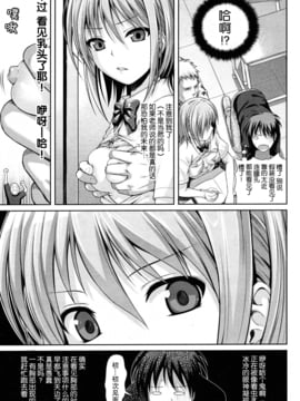 [40010試作型]ヨヨギマドモアゼル[脸肿汉化组]_IMG_004