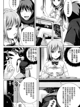 [40010試作型]ヨヨギマドモアゼル[脸肿汉化组]_IMG_005