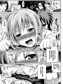[40010試作型]ヨヨギマドモアゼル[脸肿汉化组]_IMG_008