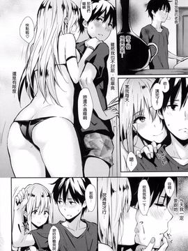 [なぱた] ぱんでもにうむ_009