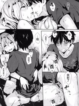 [なぱた] ぱんでもにうむ_012