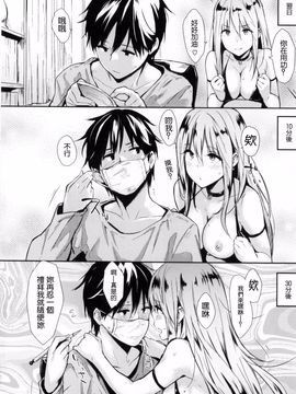 [なぱた] ぱんでもにうむ_017