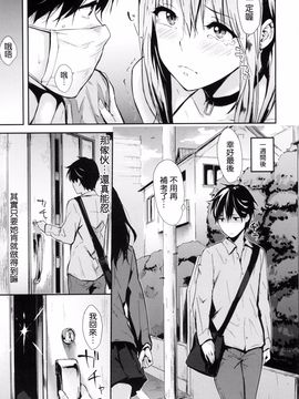 [なぱた] ぱんでもにうむ_018