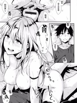 [なぱた] ぱんでもにうむ_022