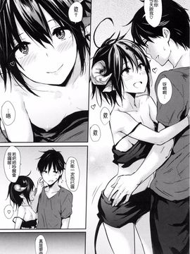 [なぱた] ぱんでもにうむ_032