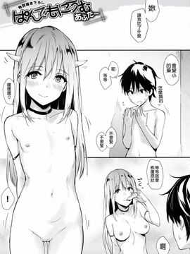 [なぱた] ぱんでもにうむ_048