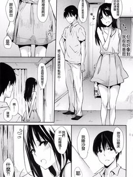 [なぱた] ぱんでもにうむ_056