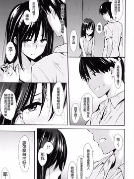 [なぱた] ぱんでもにうむ_058