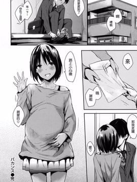 [なぱた] ぱんでもにうむ_087